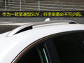 全新景逸X5 图片