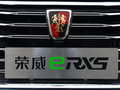荣威RX5新能源 图片