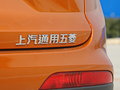 宝骏510 图片