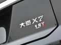 大邁X7 圖片
