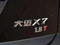 大邁X7 圖片