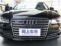 奥迪A8 图片