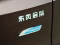 启辰M50V 图片
