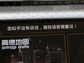 远景X1 图片