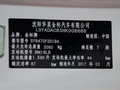 金杯F50 图片