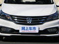 宝骏310 图片