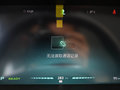 荣威RX5新能源 图片