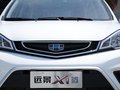 远景X1 图片