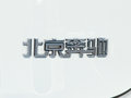 奔驰GLA 图片