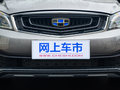 远景S1 图片