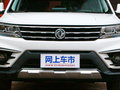 全新景逸X5 圖片