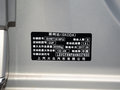 速派 图片