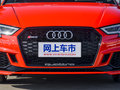 奥迪RS3 图片