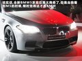 宝马M5 图片