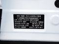 东南DX3 图片