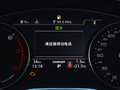 奥迪A4L 图片