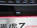 瑞虎7 图片