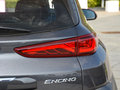 ENCINO 昂希诺 图片