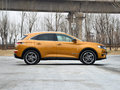 DS 7 图片