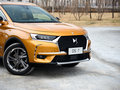 DS 7 图片