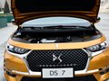 DS 7 图片
