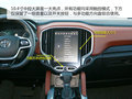 中华V6 图片