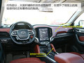 中华V6 图片