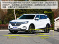 中华V6 图片