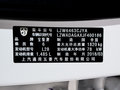 宝骏360 图片