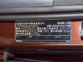 沃尔沃S90 图片