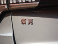 领克02 图片
