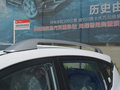 宋 图片