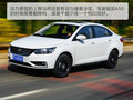 骏派A50 图片