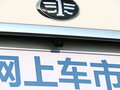 骏派A50 图片