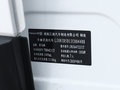 君马S70 图片