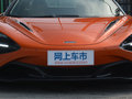 邁凱倫720S 圖片