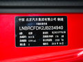 北京BJ40 图片