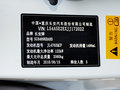 长安CS75 图片