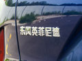 英菲尼迪QX50 图片