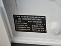 北汽新能源EC3 图片