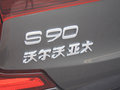 沃尔沃S90 图片