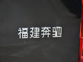 奔驰V级 图片