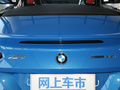宝马Z4 图片