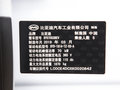 宋新能源 图片