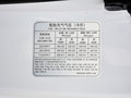 长安CS55 图片