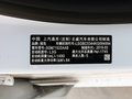 威朗Pro 圖片