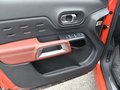 天逸 C5 AIRCROSS 图片