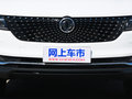 风光ix5 图片
