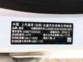 威朗Pro 圖片