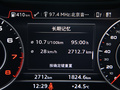奥迪A5 图片